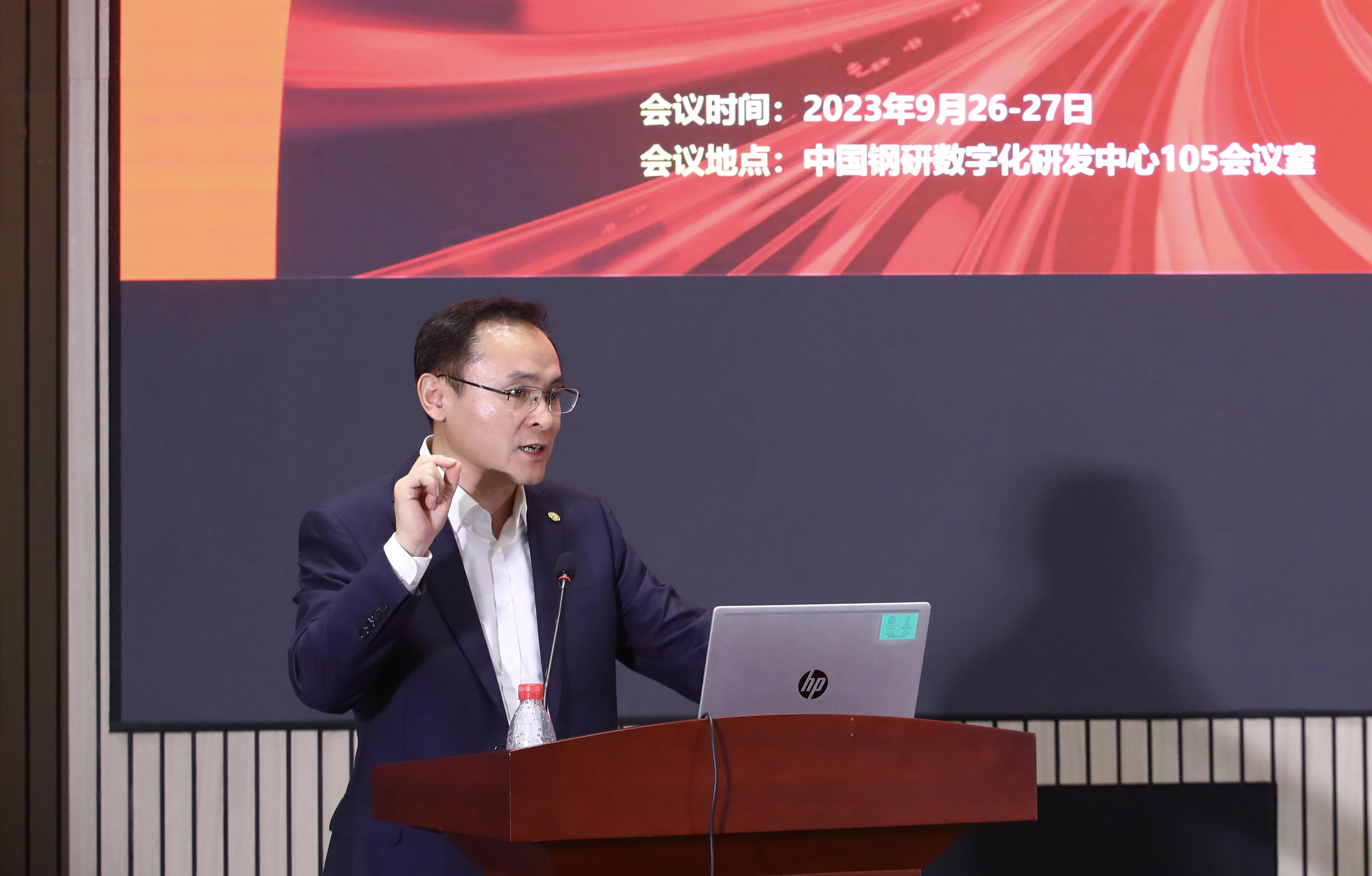 02順序第二張，中國鋼研高宏斌總經理致辭.jpg